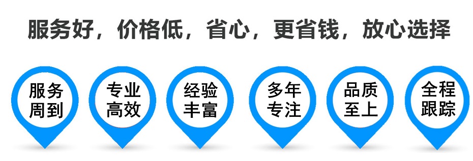 宁蒗货运专线 上海嘉定至宁蒗物流公司 嘉定到宁蒗仓储配送